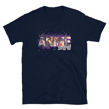 Anime ga Suki - I like Anime Short-Sleeve Unisex T-Shirt